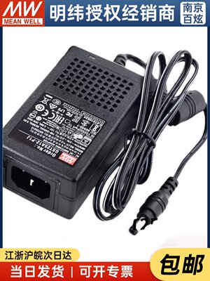 品电源适配器 GST25A12P1J 25W 12V208A促