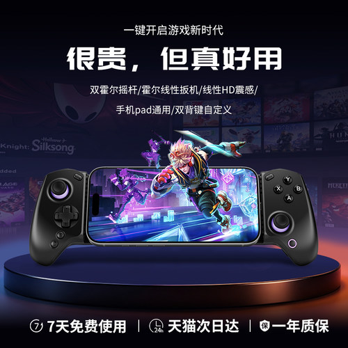 热销topI】s8lite手机游戏手柄