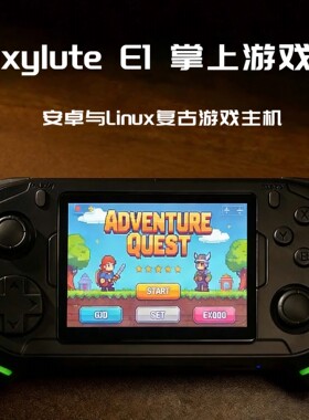 abxyluteE1游戏机2026年新品上市linux+安卓双系统掌机复古怀旧掌上游戏机街机内置主流模拟器可连电视掌机