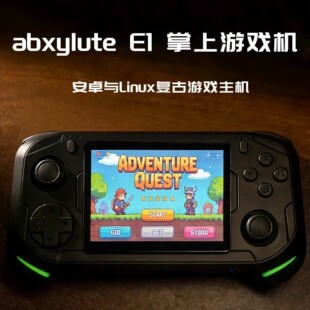 abxyluteE1游戏机2026年新品上市linux+安卓双系统掌机复古怀旧掌上游戏机街机内置主流模拟器可连电视掌机