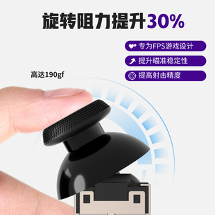 零漂移零死区原装 Steam 紧致手感霍尔摇杆 OLED 品质替换摇杆 Deck