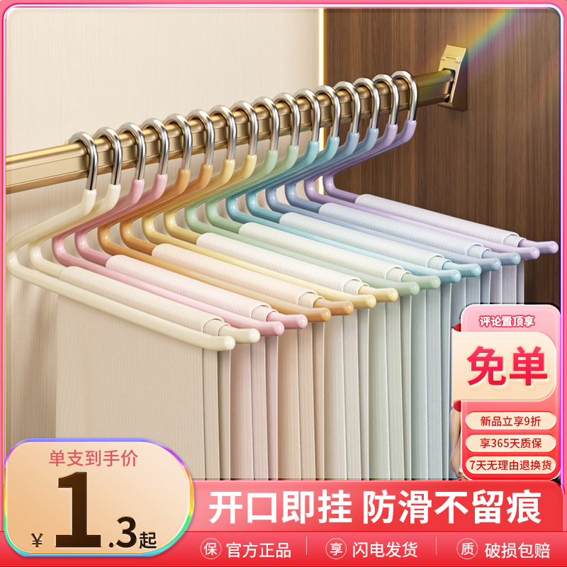 鹅型裤架挂裤子专用衣柜收纳神器