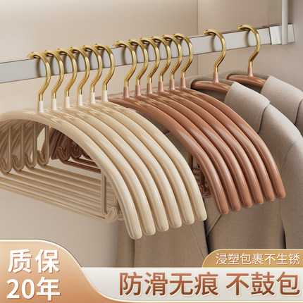 无痕衣架挂衣家用加粗加大防肩角阳台凉衣撑子不锈钢晾晒衣服挂架