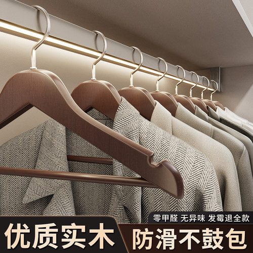 实木衣架家用无痕服装酒店专用