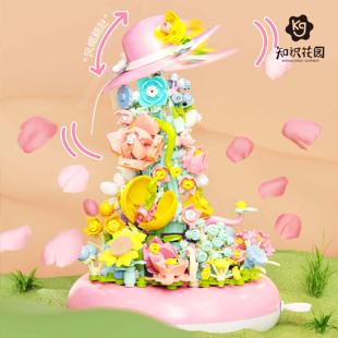 积木花拼搭摆件音乐盒花束花树儿童玩具益智拼装男女孩生日礼物