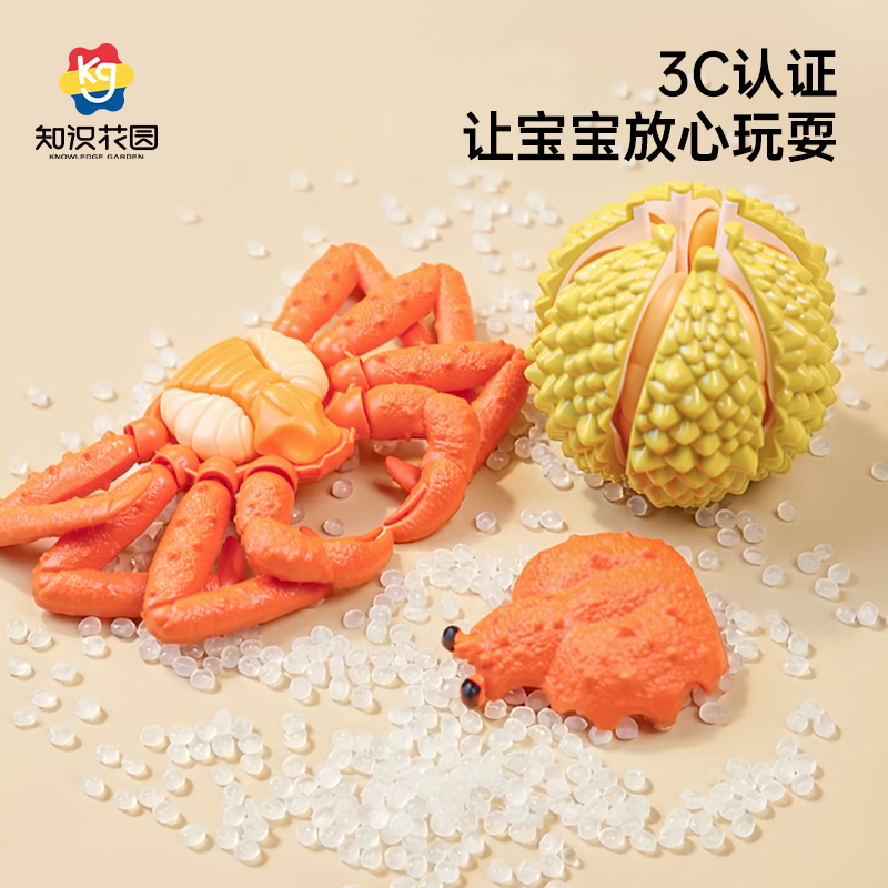 知识花园儿童切切乐龙虾帝王蟹可剥仿真厨房做饭男女孩过家家玩具