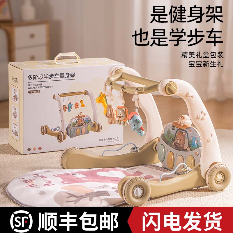 新生儿婴儿学步车健身架脚踏钢琴