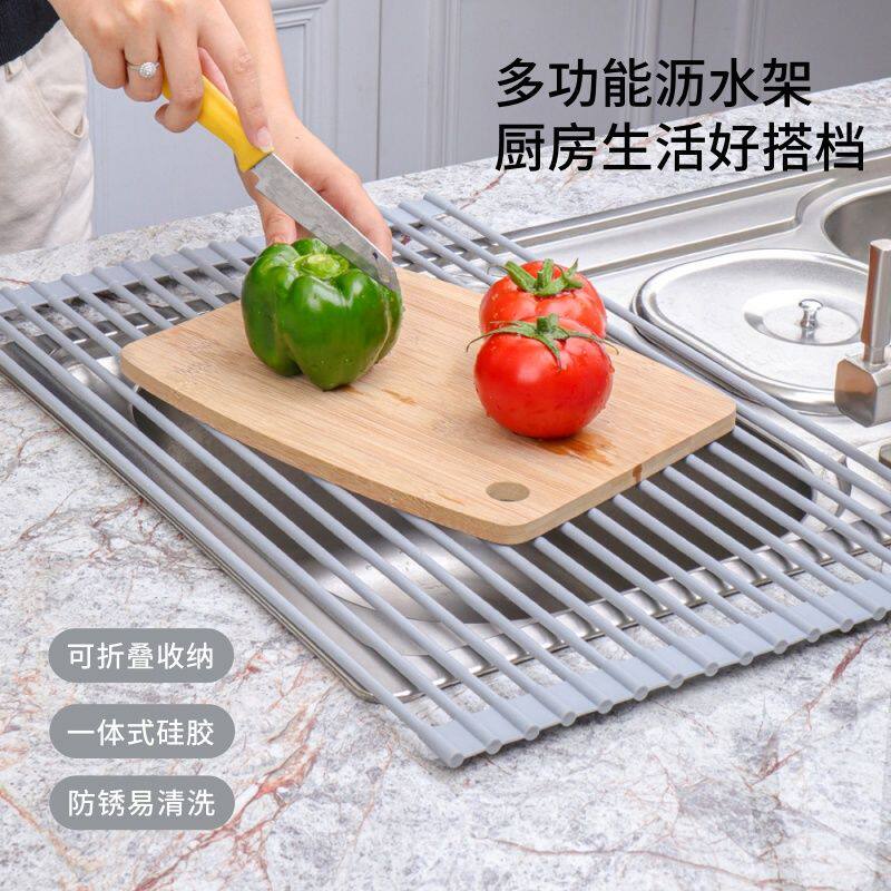 家用可伸缩防滑硅胶沥水架厨房水槽多功能折叠隔热抹布收纳架子
