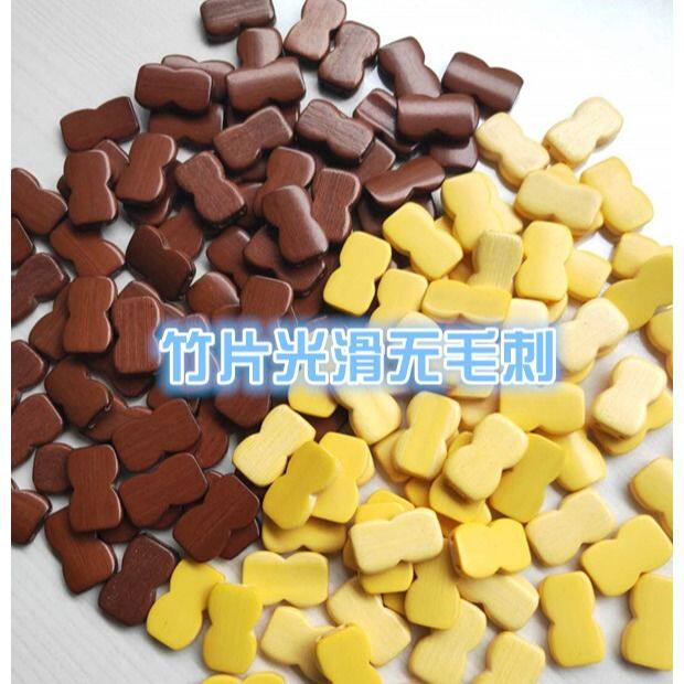 手工DIY麻将凉席方块竹籽片凉席替换修补原料成套备用配件