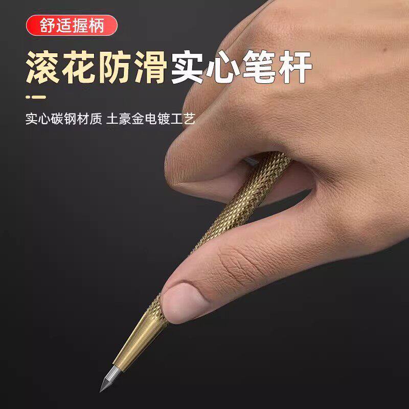 钨钢合金划线笔瓷砖切割笔钢板画针划刀划针器金属划线神器画线笔