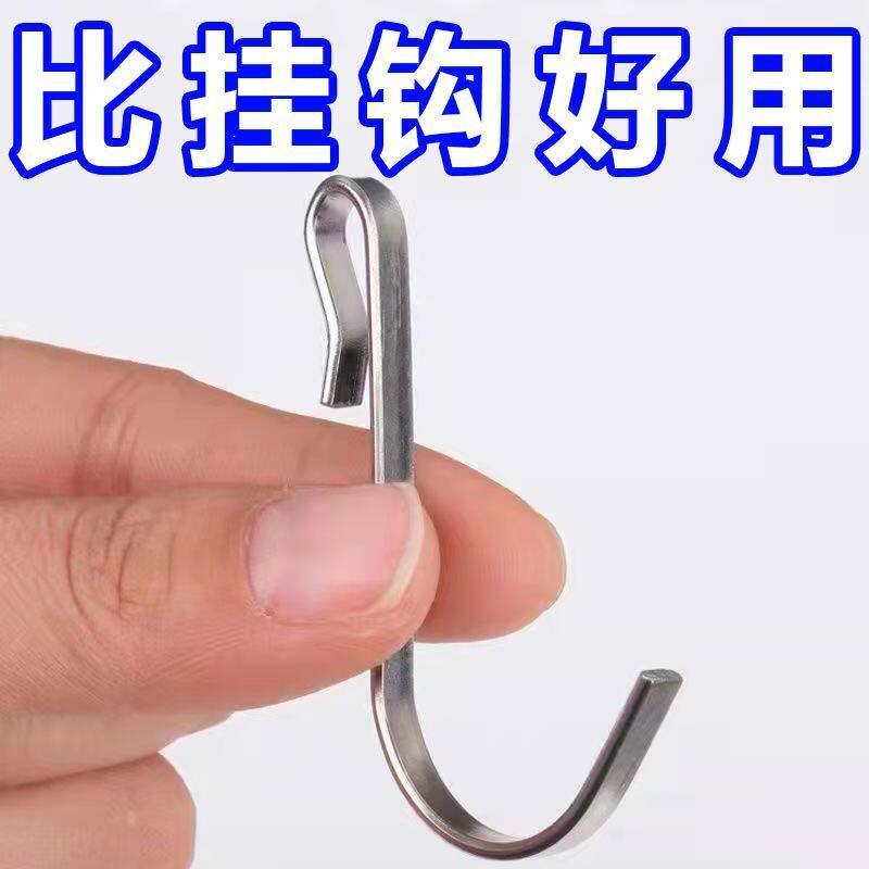 厨卫阳台门后扁钢S型挂钩不锈钢卡勾家用多功能置物钩