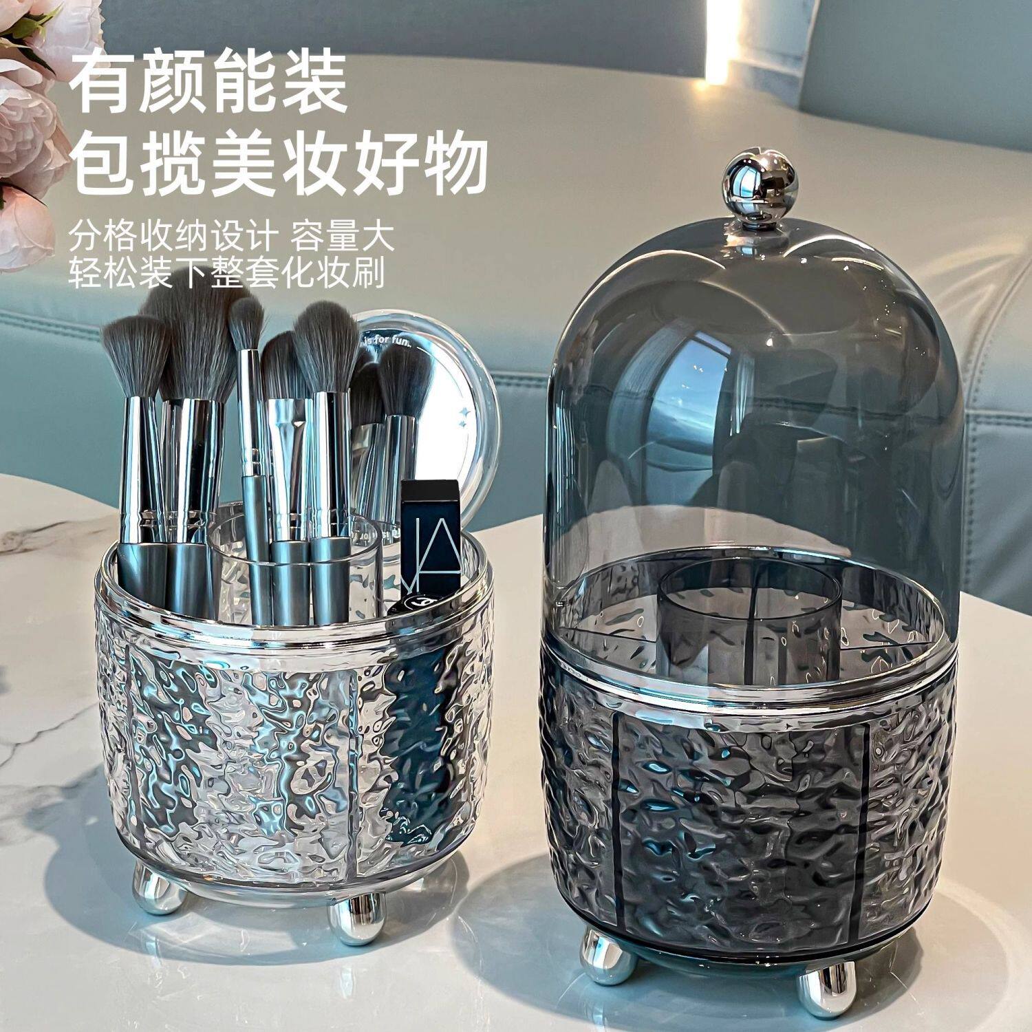 轻奢透明旋转桌面化妆品收纳盒化妆刷口红梳妆台笔筒防尘置物筒