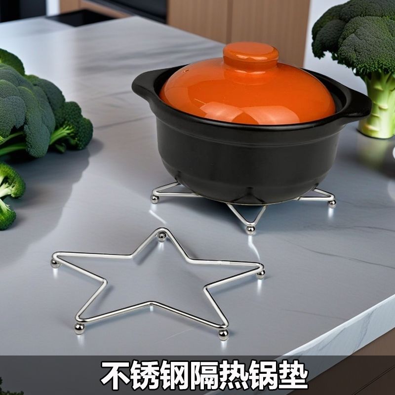 不锈钢厨房锅垫锅架家用隔热垫防烫隔热垫碗碟垫砂锅垫餐耐热桌垫
