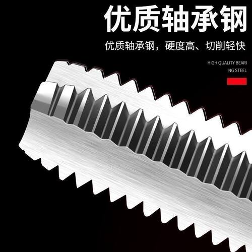 手用丝锥板牙套装丝攻手动丝锥绞手扳手 多功能工具功丝螺纹开牙