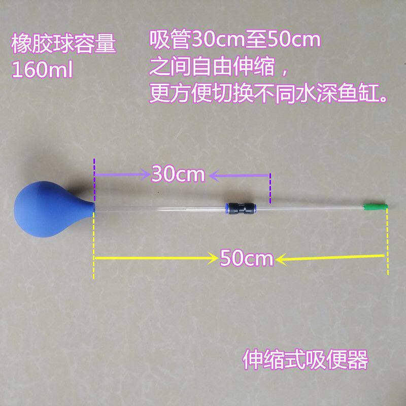 迷你鱼缸吸便器桌面乌龟金鱼缸小型手动抽粪换水吸水清洁吸粪器