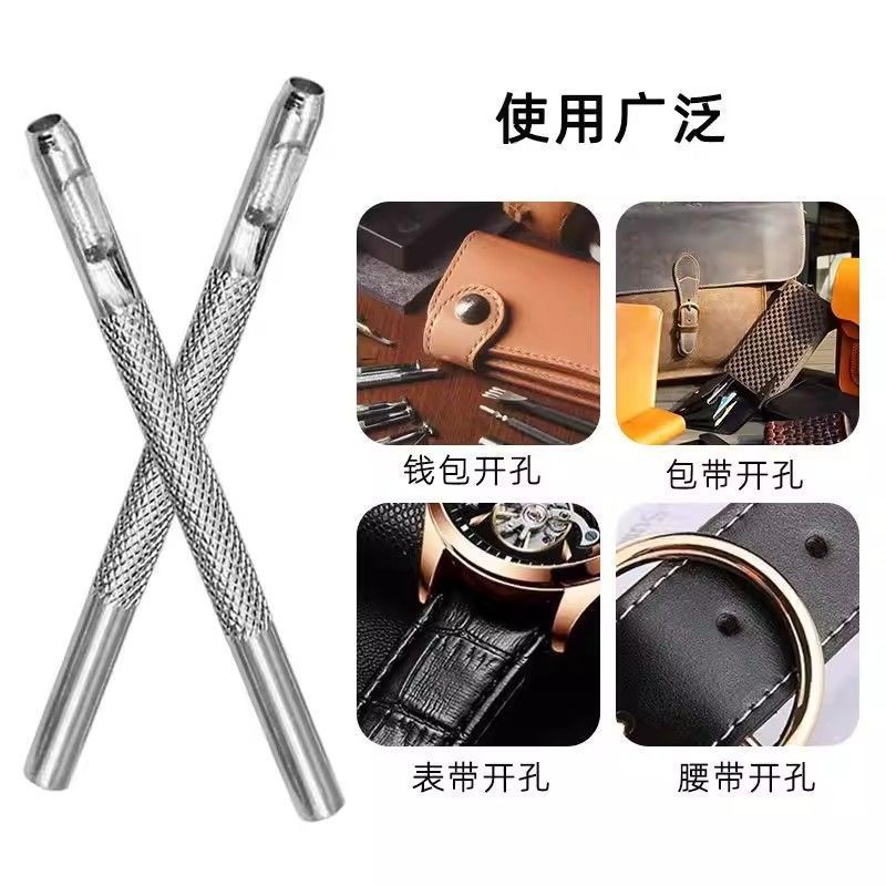 镀锌高硬度皮革空心圆冲皮具腰带手动开孔工具面料打孔冲子