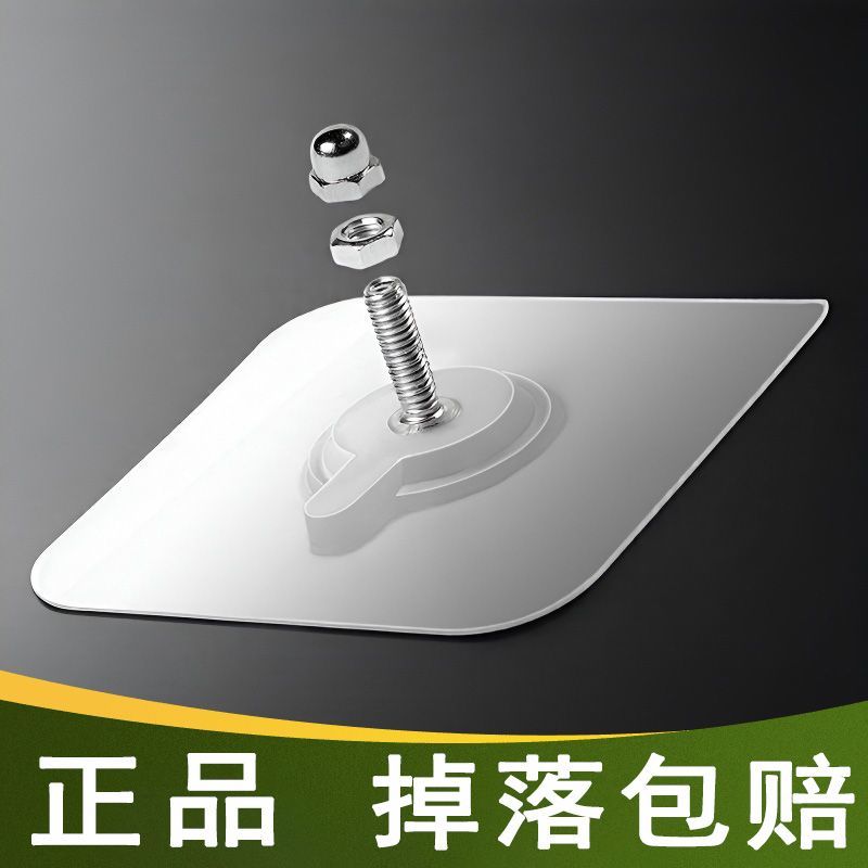 强力无痕免打孔螺丝贴承重粘胶挂钩墙面置物架固定器免钉胶贴