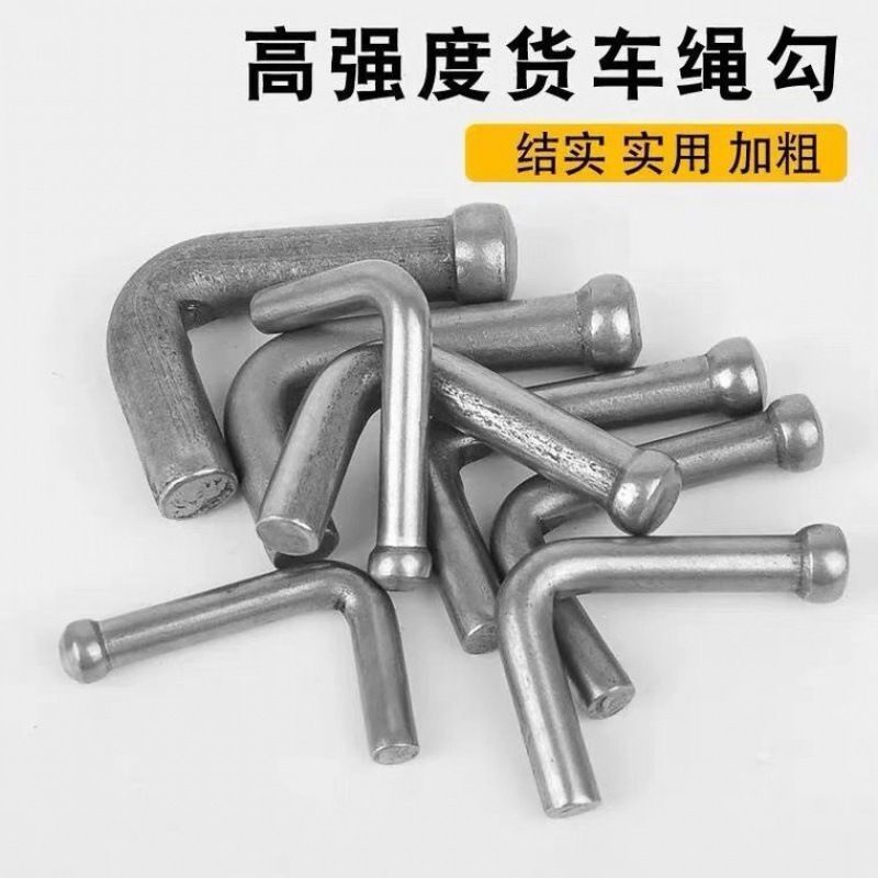 高强度挂车焊接挂绳勾风勾货车栏板勾紧绳弯勾货车挂钩