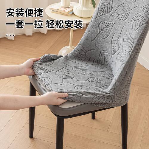 弧形餐椅加厚防猫抓座椅弹力套家用凳子通用可包裹新款布艺椅套