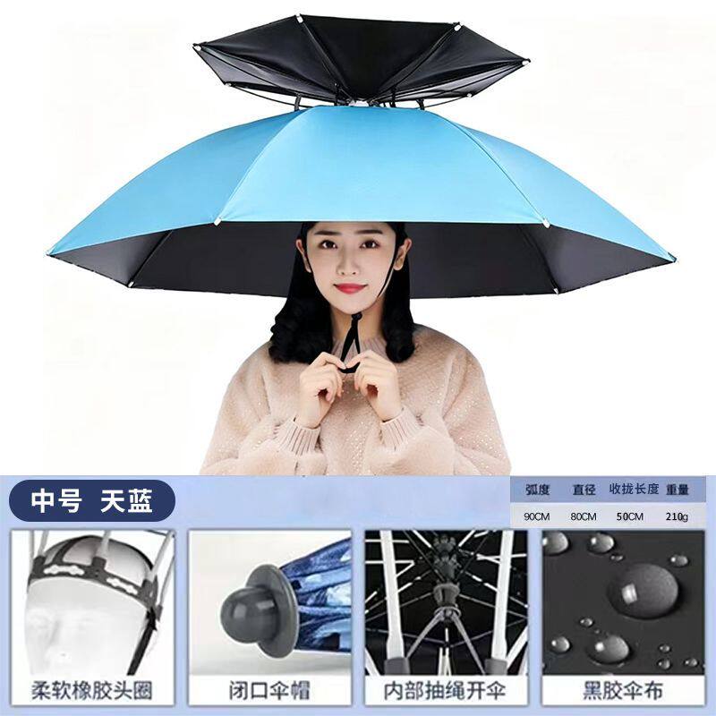 双层可折叠头戴式雨伞帽户外钓鱼采茶防晒斗笠防雨遮阳便携伞帽