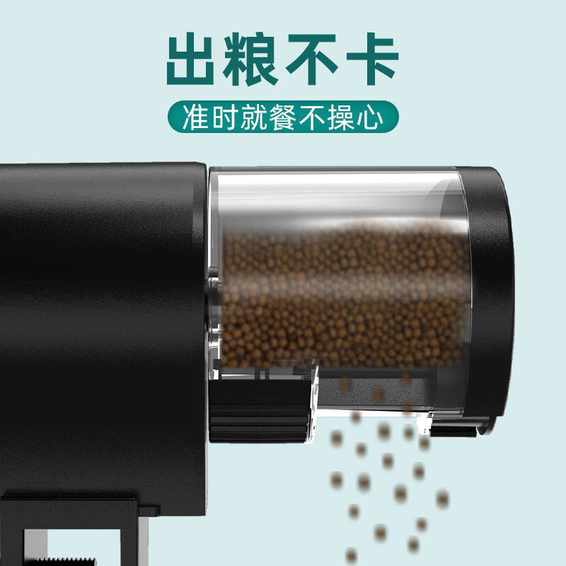 水族箱观赏鱼乌龟粮自动投喂器智能定时鱼缸投食器鱼儿定时喂食器