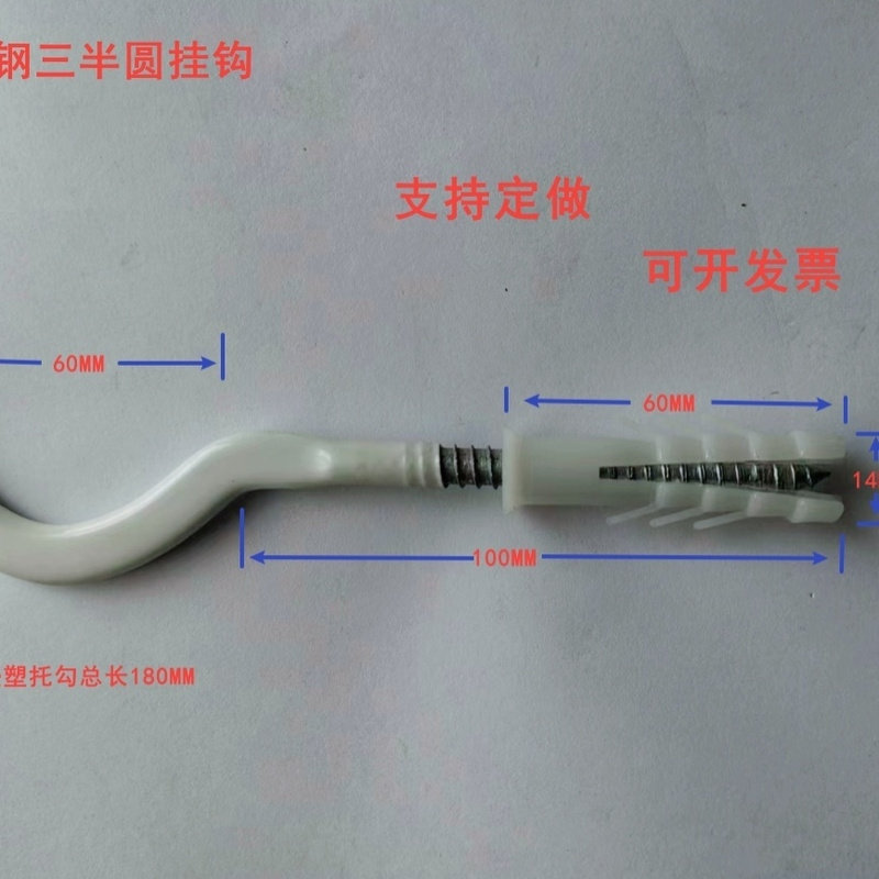 暖气片挂钩支架托勾卡子挂件膨胀螺栓水暖暖气片固定支架配件