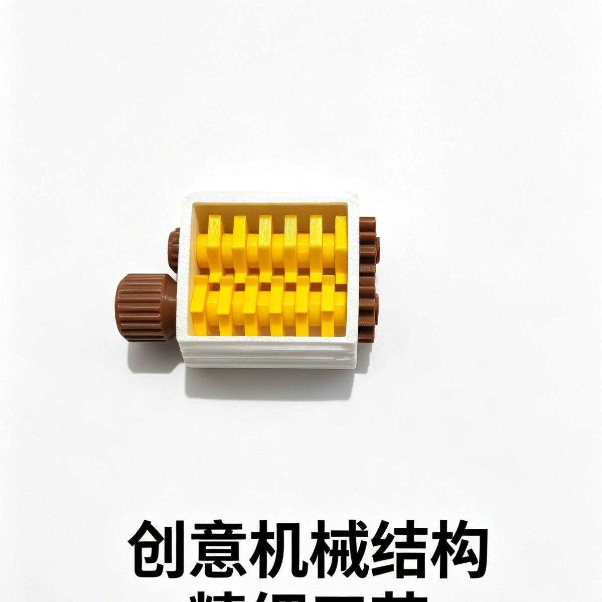 3D打印掌上破碎机随手把玩儿童益智解压齿轮组合粉碎机碎纸机网红