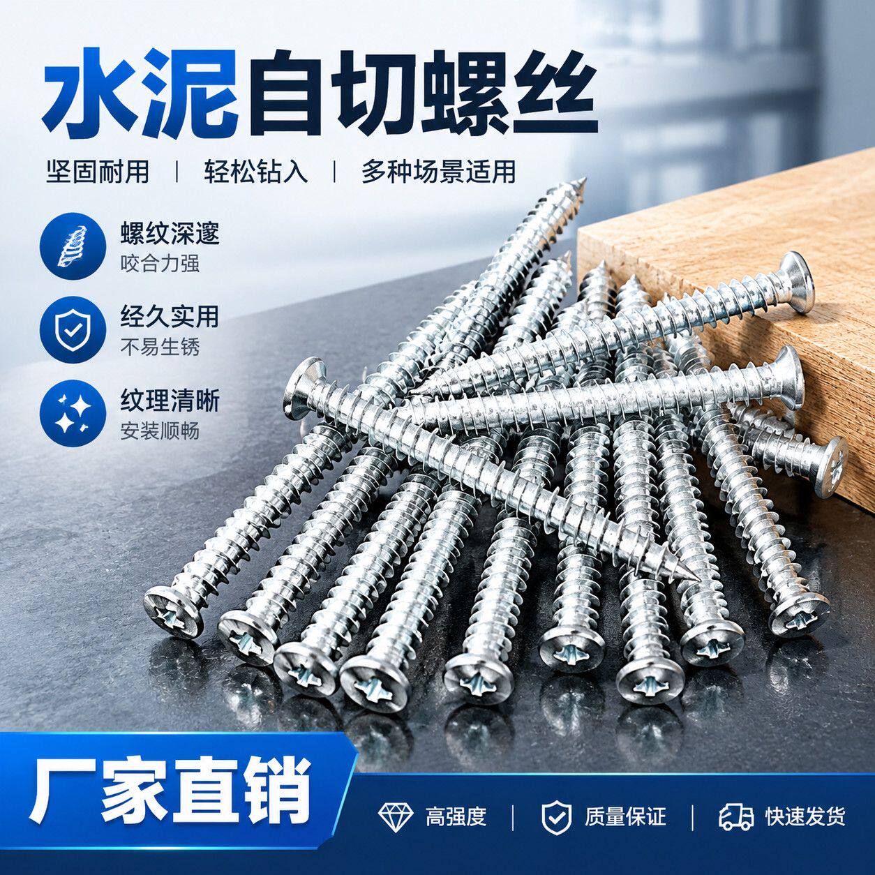 加长梅花内六角自切螺丝路锈宝涂层门窗固定安装专用自切螺丝