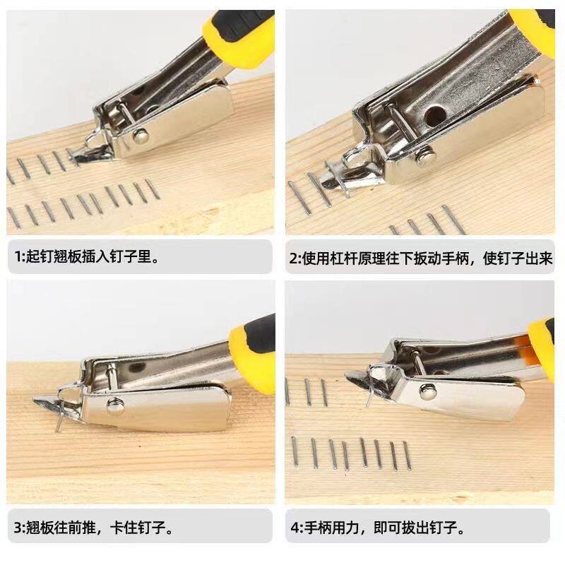 新款木工起钉器拔钉取钉器钉枪撬钉工具纸箱油画框拆钉器