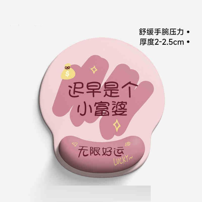 女生笔记本电脑办公防滑鼠标垫文字护腕记忆棉手腕舒适防护垫