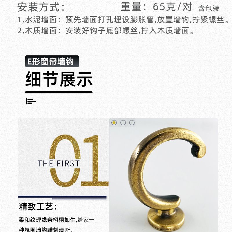 北欧简约免打孔窗帘墙钩一对装窗帘勾绑带固定窗帘挂钩