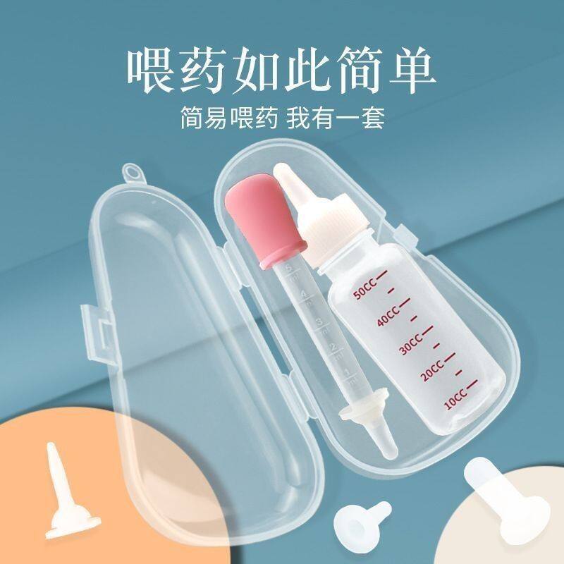 猫咪喂水器针管喂食器针筒喂猫注射器宠物喂奶器狗狗喂药饮水针筒