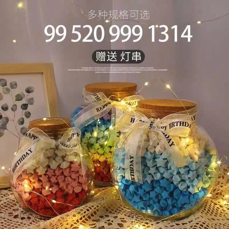 特大号花鼓玻璃星星许愿漂流瓶 520 手工幸运星礼品礼盒玻璃瓶