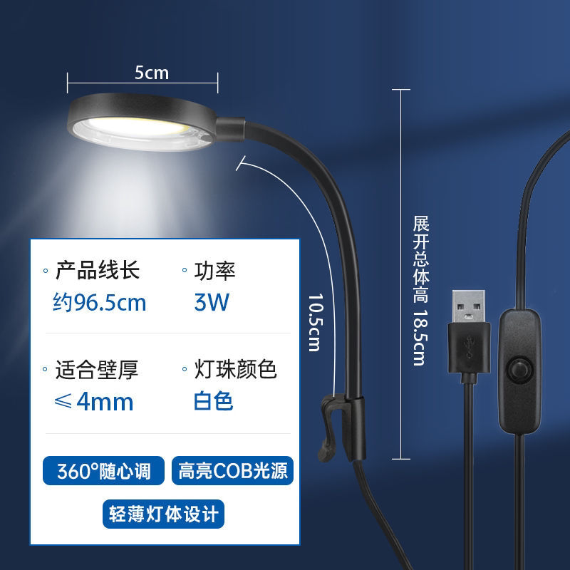 鱼缸灯小型迷你夹灯全光谱照明水草灯USB插头led灯水族小缸灯