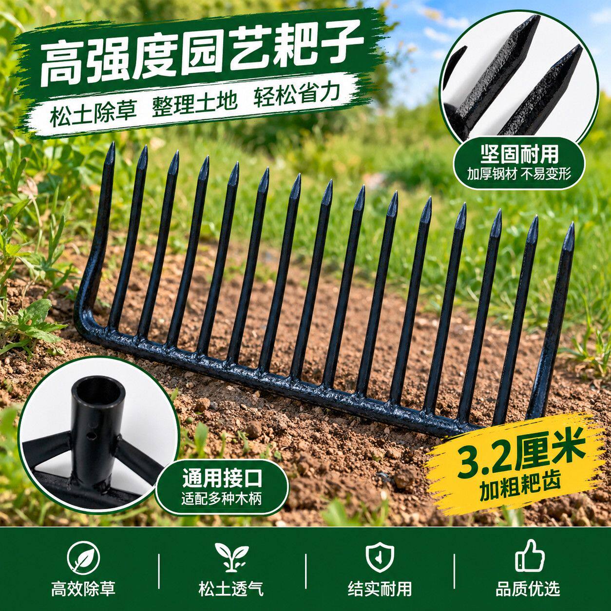 密齿搂蛤蜊耙赶海捞贝壳地砖清理农用搂草新款铁耙实用工具