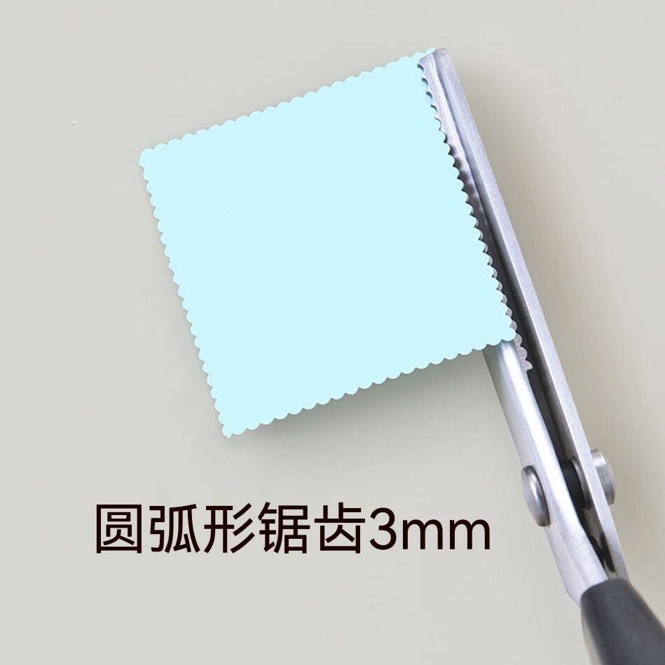 DIY手帐邮票照片手工拼豆锁边修边三角圆弧锯齿花边裁剪小剪刀
