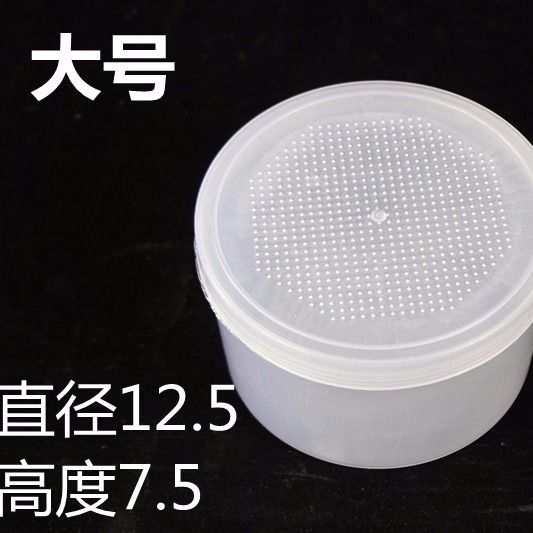 钓鱼蚯蚓盒大号 小号带透气孔蚯蚓盒透明盒红虫盒渔具垂钓用品
