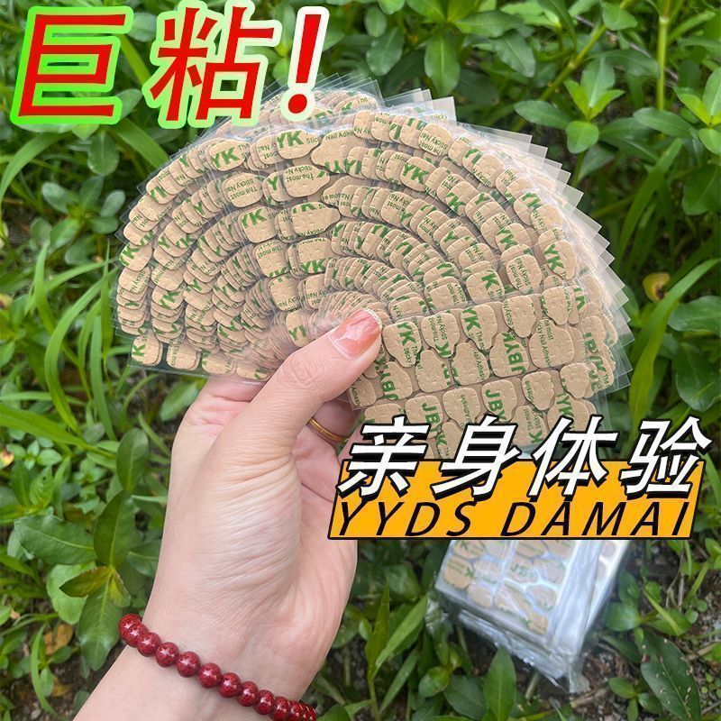 牛皮纸果冻胶穿戴美甲强力专用高粘度指甲双面胶超薄防水可拆卸