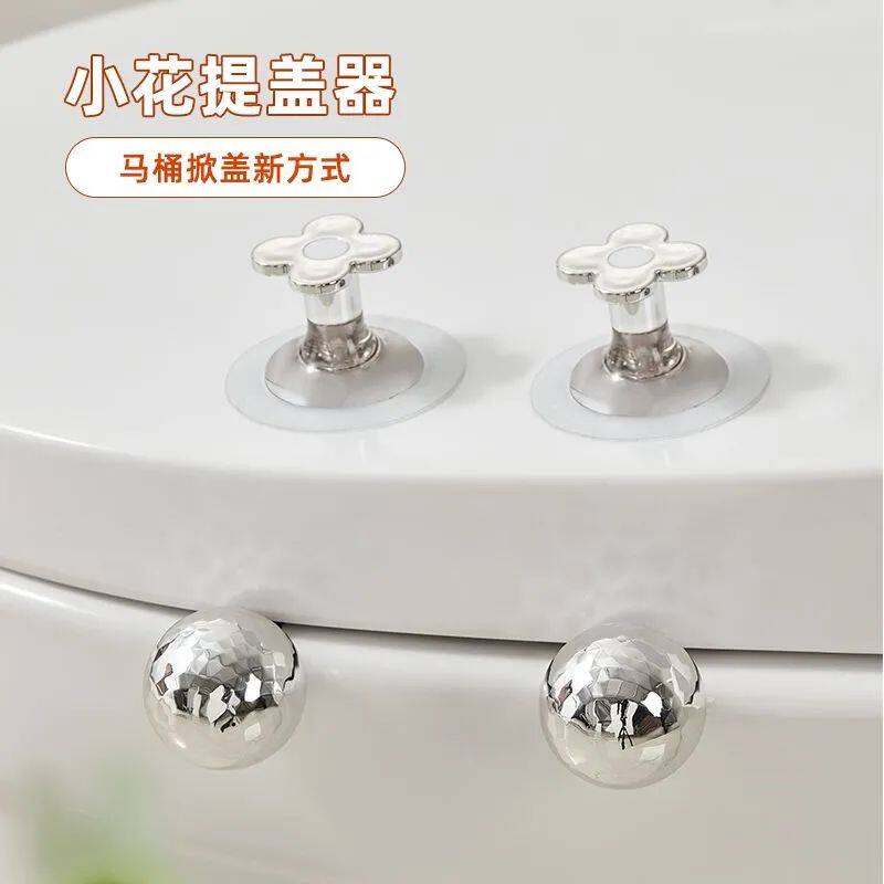 厕所新款马桶圈提拉把手掀盖神器卫生间马桶盖提手马桶提盖器