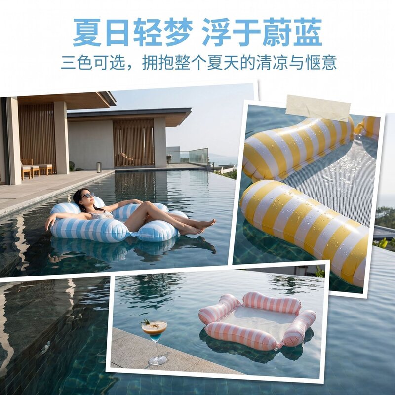 可折叠水上充气吊床浮沙发成人儿童游泳圈漂浮躺椅戏水玩具