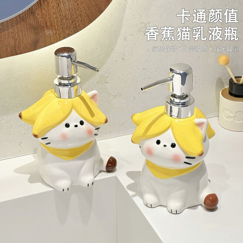 创意香蕉猫咪陶瓷乳液分装瓶家用高颜值沐浴露洗手液瓶可爱乳液瓶