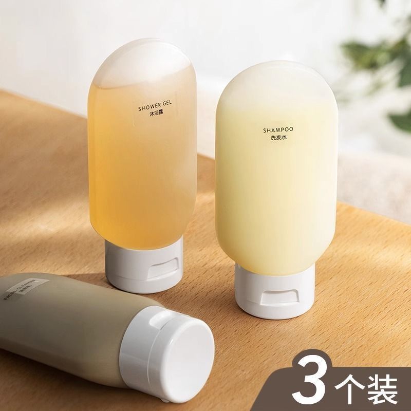 旅游便携软管按压分装瓶沐浴液面霜化妆品挤压小空瓶