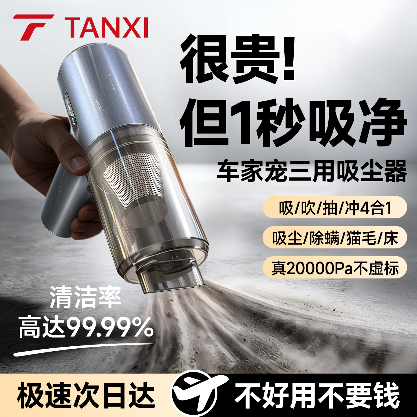 无线车载吸尘器手持式小型汽车新款超强吸力大功率车内专用强力