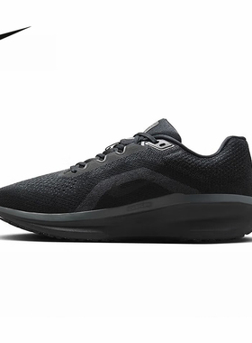 Nike耐克运动鞋男春夏新款ZOOM AIR透气缓震舒适跑步鞋FJ9509-002