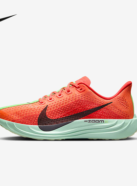 Nike耐克2025夏季女鞋超级飞马PEGASUS PLUS专业跑步鞋FQ7261-600