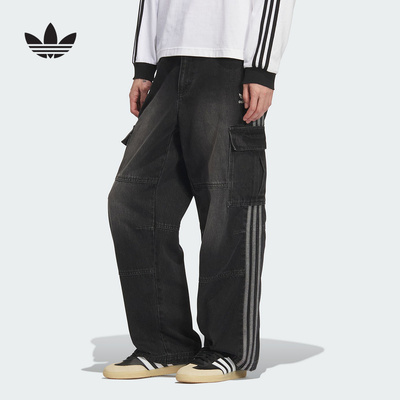 adidas阿迪达斯新款经典舒适大口袋男棉质牛仔长裤 KS5978
