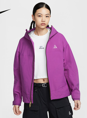 耐克ACG Storm-FIT ADV 女子宽松防风防水夹克紫色硬壳外套HJ0247