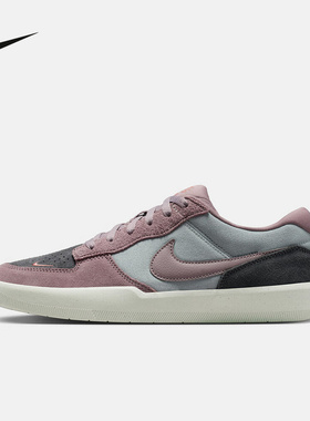 耐克男鞋Nike SB FORCE 58紫灰低帮运动耐磨双翘滑板鞋DV5477-010