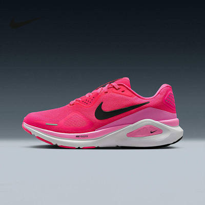 耐克女鞋NIKE STRUCTURE 26运动训练稳定支撑系跑步鞋 HJ1101-601