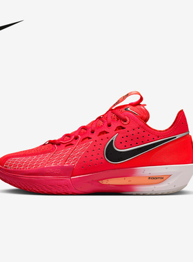 Nike耐克男鞋2025夏季新款G.T. CUT 3实战耐磨篮球鞋DV2918-602